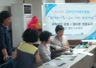 근골겨계예방…