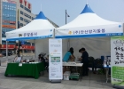 안산시 사회적…