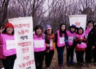 2014년 3.8세계여…