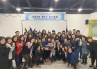 2019년 총회